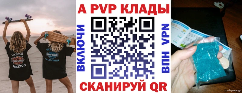 Альфа ПВП СК  сайты даркнета Telegram  Ханты-Мансийск  дарнет шоп 