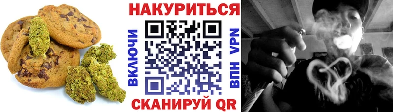Cannafood марихуана  Ханты-Мансийск 