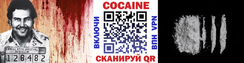 COCAIN 98% купить наркотик Ханты-Мансийск