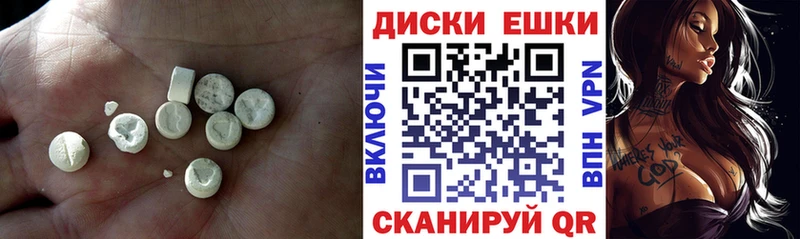 Ecstasy таблы  MEGA зеркало  Ханты-Мансийск 
