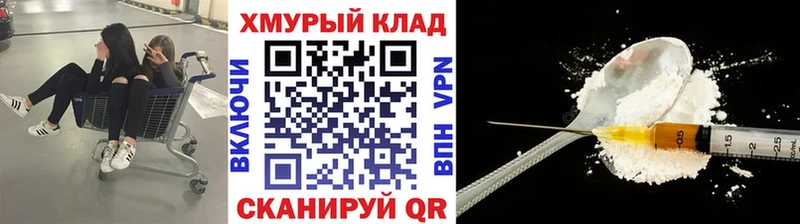 blacksprut tor  цены наркотик  Ханты-Мансийск  даркнет клад  ГЕРОИН гречка 