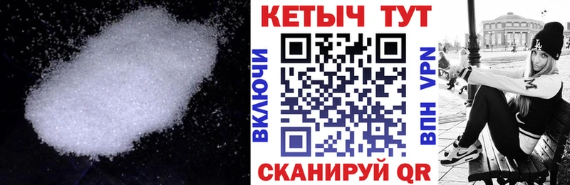даркнет сайт  Ханты-Мансийск  Кетамин VHQ 