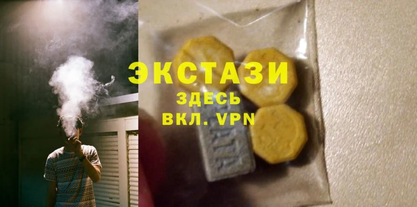 марки nbome Арсеньев