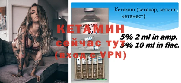 соль курить ск Армянск