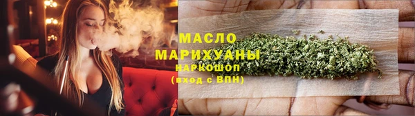 соль курить ск Армянск