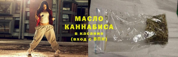 соль курить ск Армянск