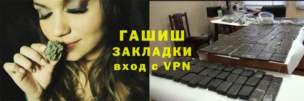 марки nbome Арсеньев