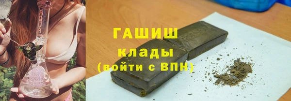 соль курить ск Армянск