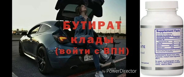 марки nbome Арсеньев