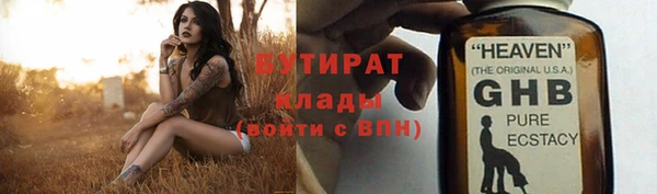 марки nbome Арсеньев