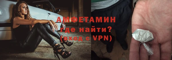 марки nbome Арсеньев