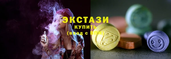 марки nbome Арсеньев