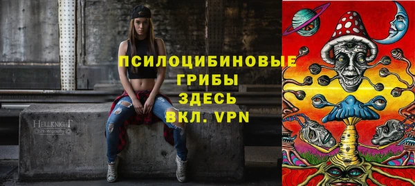 марки nbome Арсеньев