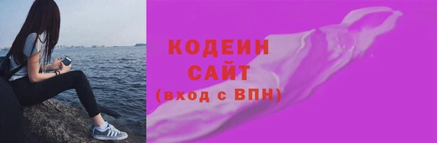 соль курить ск Армянск