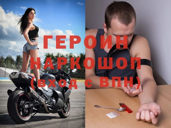 марки nbome Арсеньев