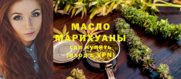 соль курить ск Армянск