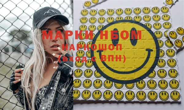 марки nbome Арсеньев