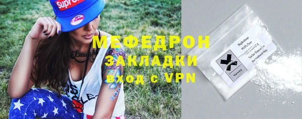 соль курить ск Армянск