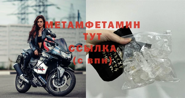 марки nbome Арсеньев