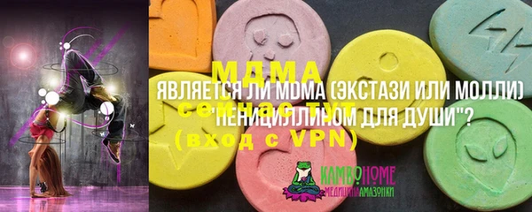 соль курить ск Армянск