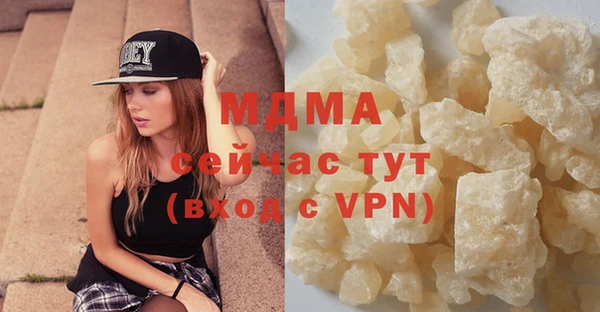 марки nbome Арсеньев
