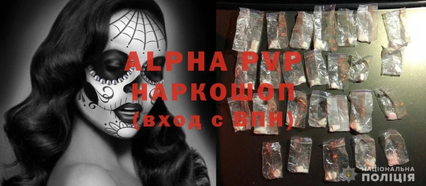 соль курить ск Армянск