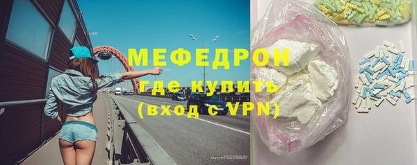 соль курить ск Армянск