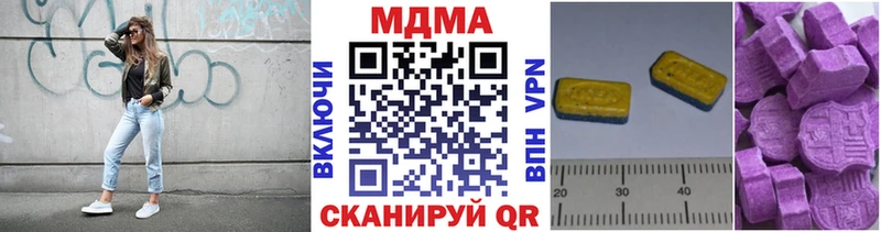 МДМА Molly  Ханты-Мансийск 