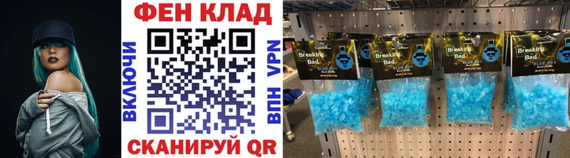 Метамфетамин мет  Ханты-Мансийск 