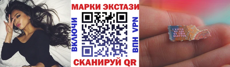Наркотические марки 1500мкг  Ханты-Мансийск 