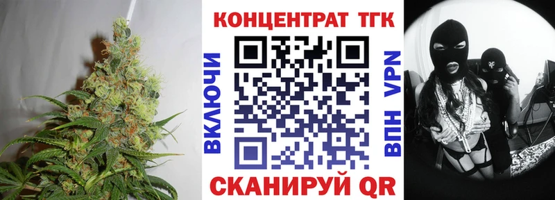 Дистиллят ТГК гашишное масло  Ханты-Мансийск 
